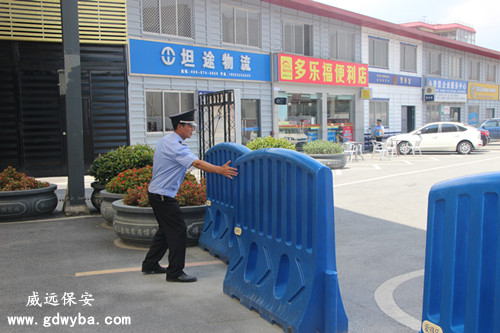 威远保安 (3) - 副本.JPG